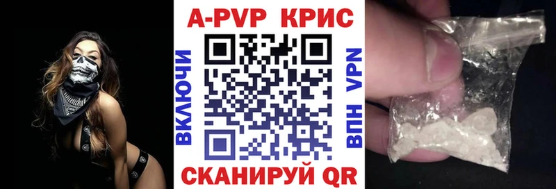 A PVP мука  цена   MEGA ТОР  Кашира 