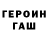 Амфетамин 97% Nast Resh