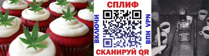 Печенье с ТГК марихуана Кашира