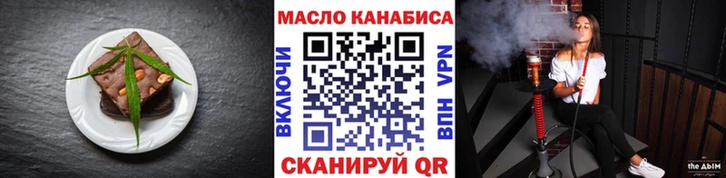 Canna-Cookies марихуана Кашира