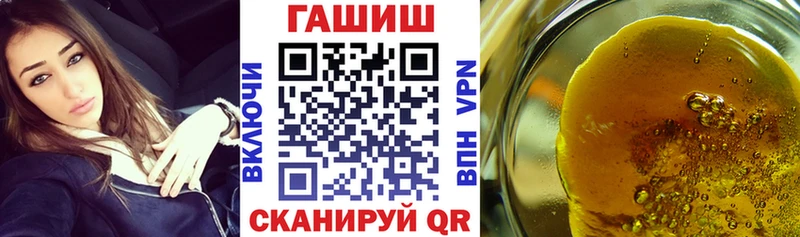 цена наркотик  Кашира  ГАШИШ убойный 