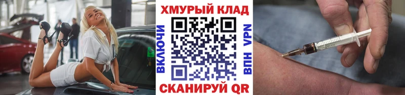 купить наркоту  Кашира  Героин VHQ 