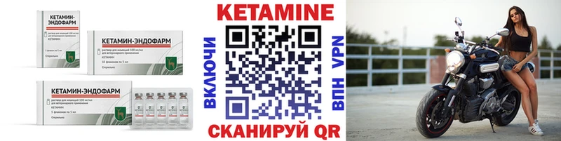 Кетамин ketamine  Кашира 