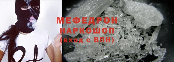 ALPHA PVP Богданович