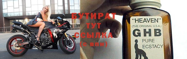 прущий лед Бородино
