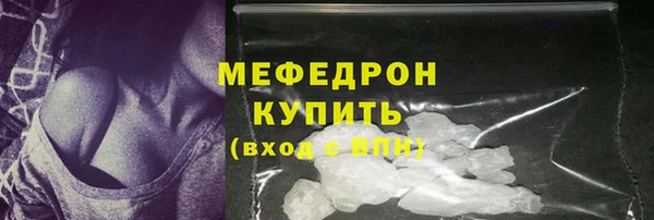 кокаин VHQ Богородск