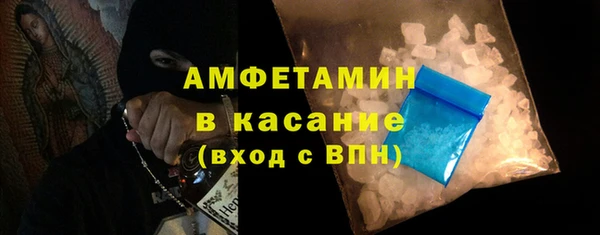 ALPHA PVP Богданович