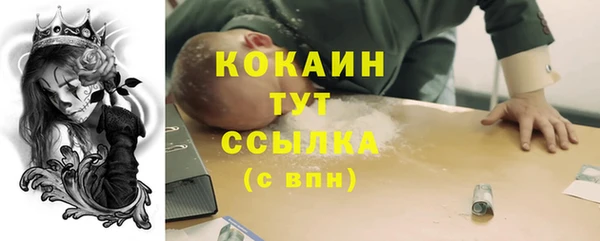 кокаин VHQ Богородск