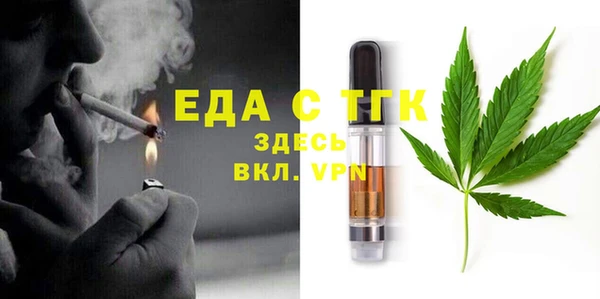 мет Бронницы
