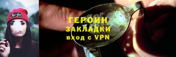 ALPHA PVP Богданович