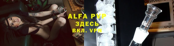 мет Бронницы