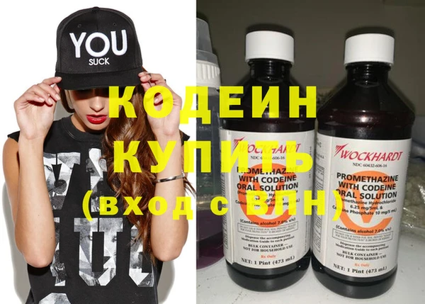 кокаин VHQ Богородск
