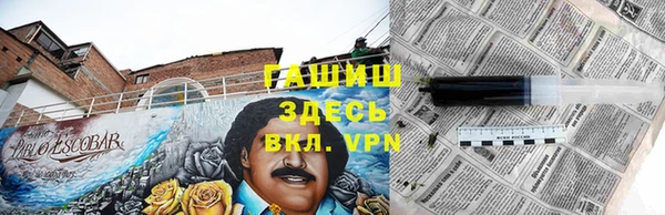 ALPHA PVP Богданович