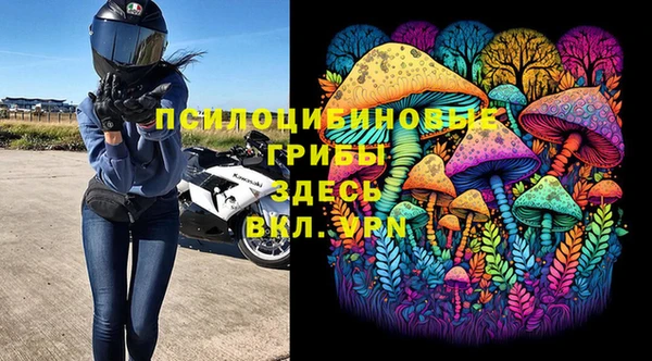 мет Бронницы