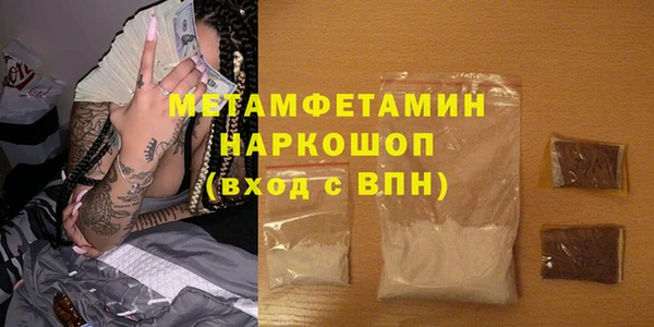 ALPHA PVP Богданович