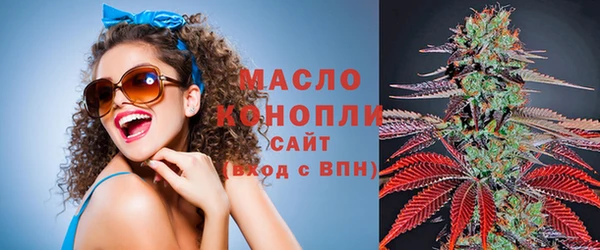 кокаин VHQ Богородск