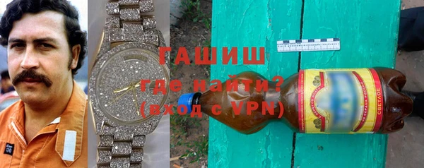 кокаин VHQ Богородск
