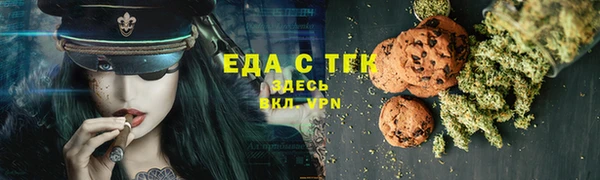 мет Бронницы