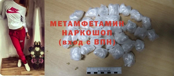 кокаин VHQ Богородск