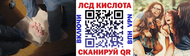 Лсд 25 экстази кислота  Кашира 