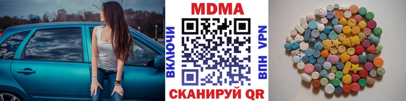 blacksprut ТОР  Кашира  МДМА Molly 