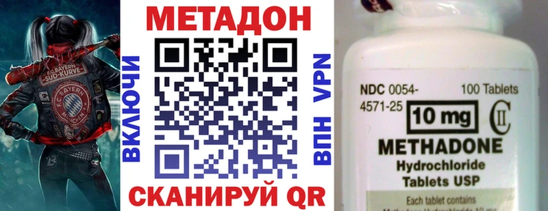 продажа наркотиков  Кашира  Метадон methadone 