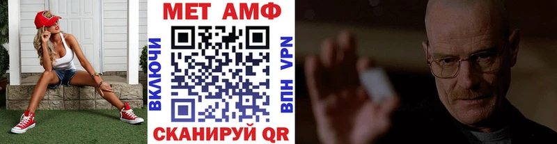 Первитин витя  Кашира 