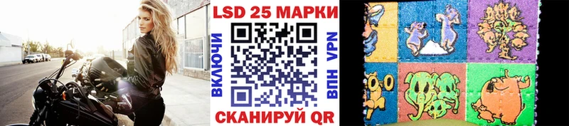 Марки 25I-NBOMe 1500мкг  Кашира 
