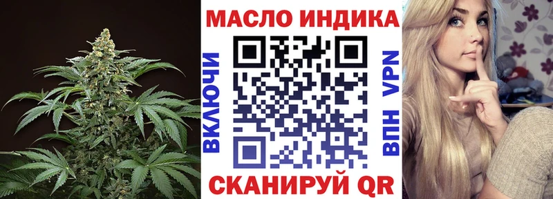 наркошоп  Кашира  площадка клад  Дистиллят ТГК жижа 
